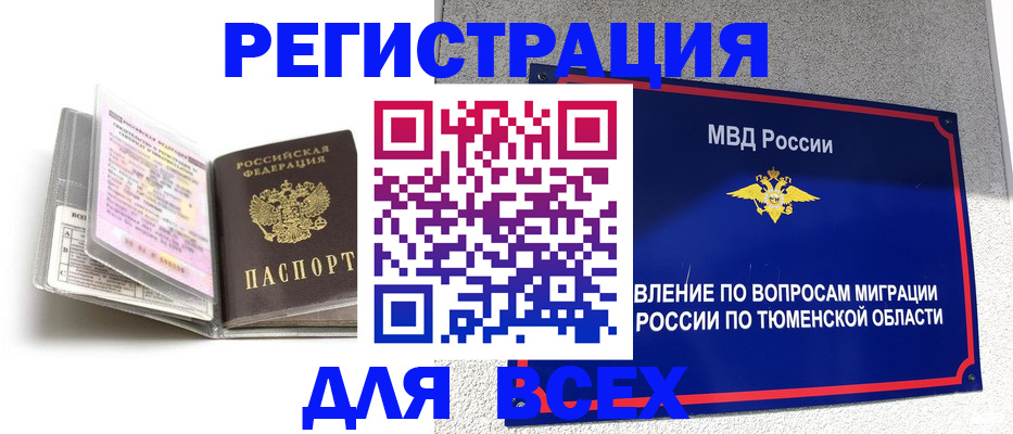найти адрес прописки в Тосно