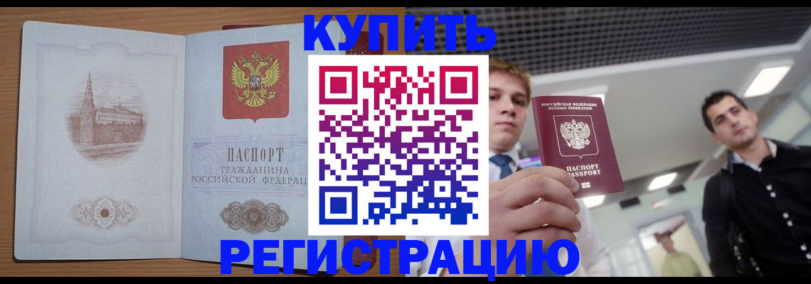 найти адрес прописки в Тосно